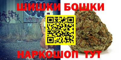 бутират Волжский