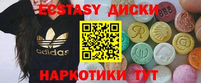 СК Гусь-Хрустальный