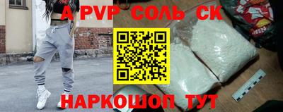 СК Гусь-Хрустальный