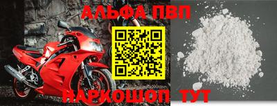 mdpv Кунгур