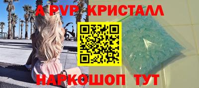 а пвп мука Гусев