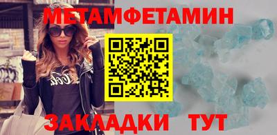 2c-b Волгодонск