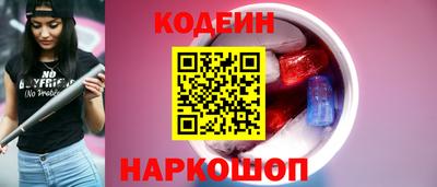 гашишное масло Гусиноозёрск