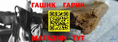 бутират Волжский