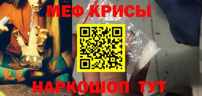 а пвп мука Гусев