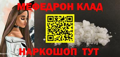 2c-b Волгодонск