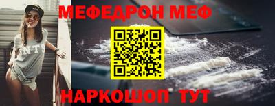 СК Гусь-Хрустальный