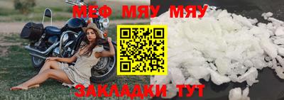 бутират Волжский