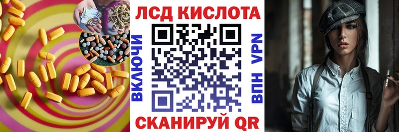 ЛСД экстази ecstasy  Красный Сулин 