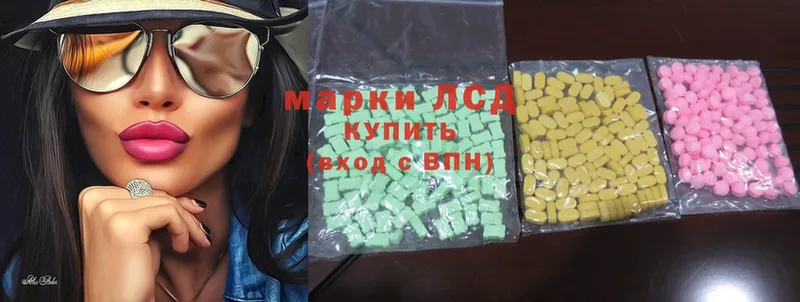 где купить наркоту  blacksprut   Лсд 25 экстази ecstasy  Красный Сулин 