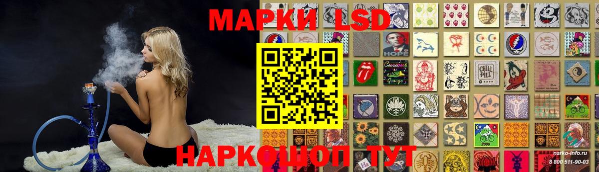 Лсд 25 экстази ecstasy  Вход с VPN  LSD-25 экстази  ЛСД экстази ecstasy  Красный Сулин 