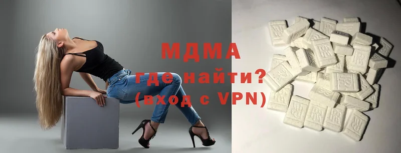 где можно купить   Красный Сулин  MDMA VHQ 