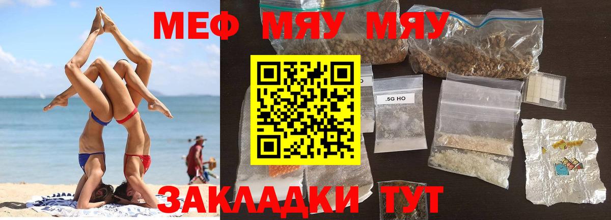 МЕФ  Красный Сулин