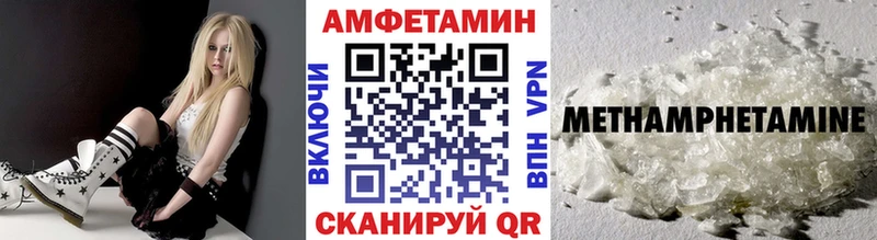 OMG зеркало  Красный Сулин  нарко площадка наркотические препараты  МЕТАМФЕТАМИН Декстрометамфетамин 99.9% 