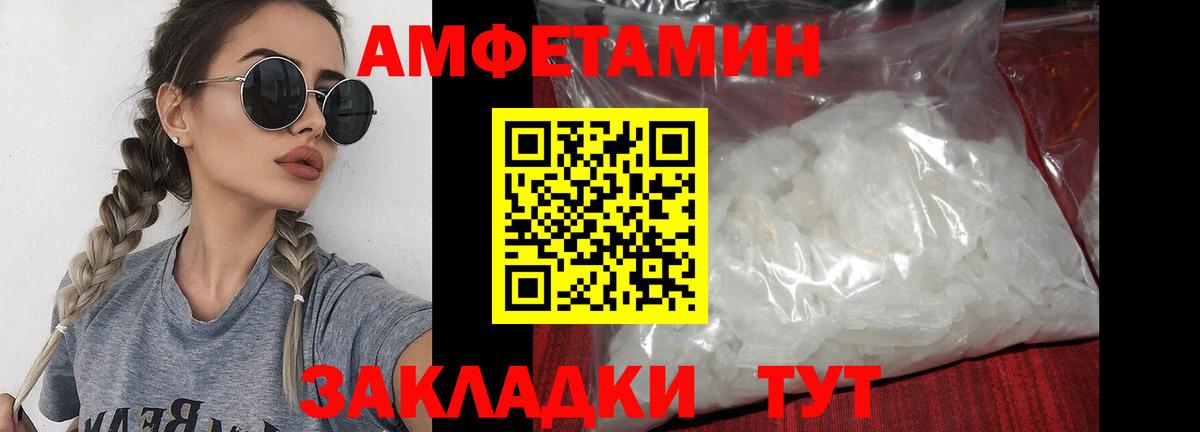 Первитин винт Красный Сулин