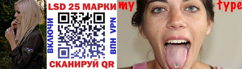 Марки 25I-NBOMe 1500мкг  hydra вход  Красный Сулин  сайты даркнета как зайти  купить наркотики сайты 