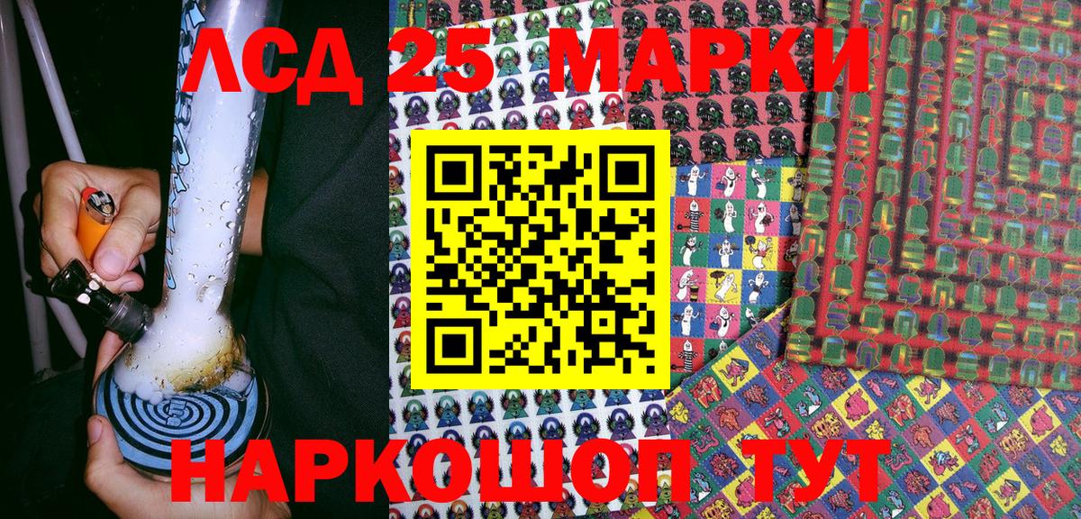 Экстази  ГАШИШ  MDMA  Вход с VPN  Красный Сулин  Мефедрон кристаллы  Канабис 