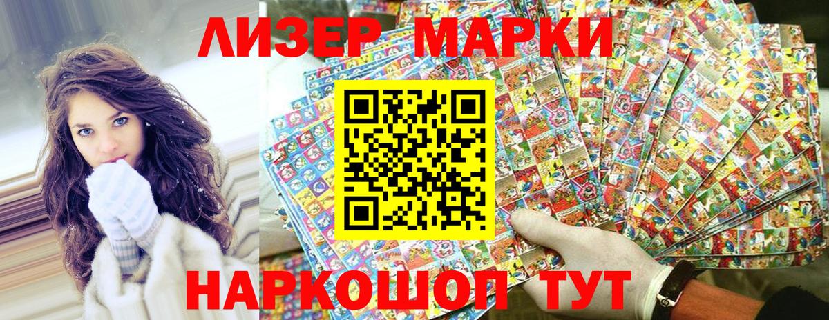 Марки N-bome 1,5мг  Марки NBOMe  Красный Сулин  Вход с VPN 