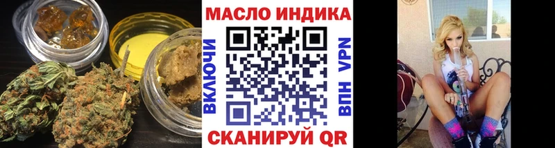 даркнет сайт  Красный Сулин  ТГК вейп 