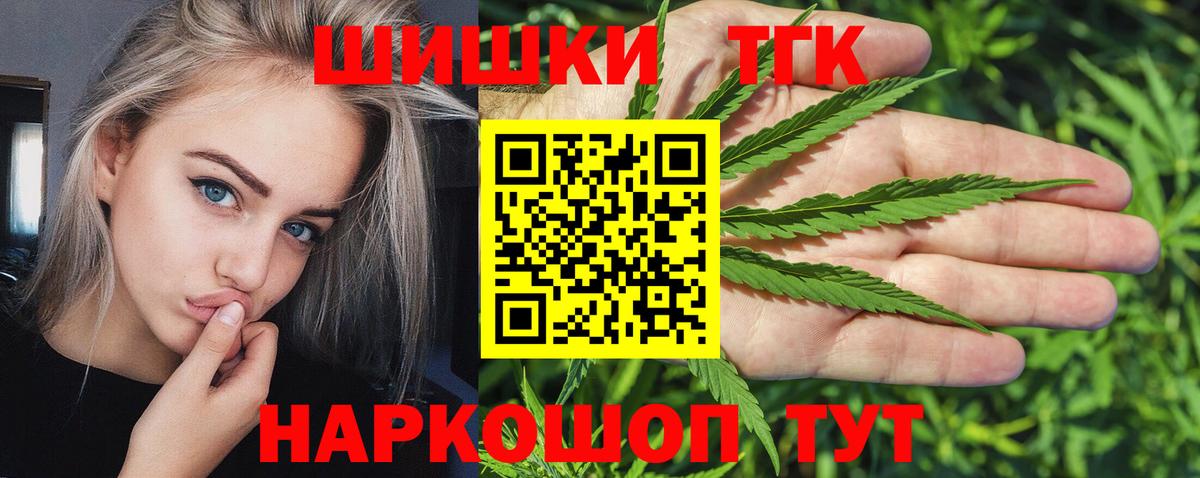 Канабис Ganja  Канабис MAZAR  Марихуана тримм  Красный Сулин  Вход с VPN 