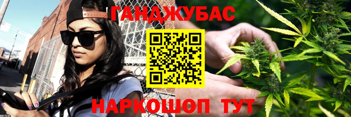 МАРИХУАНА MAZAR  МАРИХУАНА семена  Красный Сулин  Канабис Bruce Banner  Марихуана конопля 