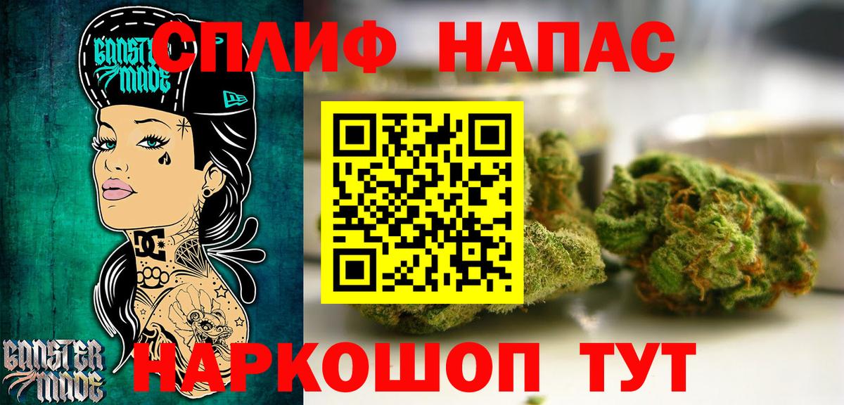 МАРИХУАНА Ganja Красный Сулин